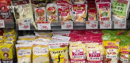 日本谷物價(jià)格飆升，民眾面對3000多種商品13%平均漲幅的無奈